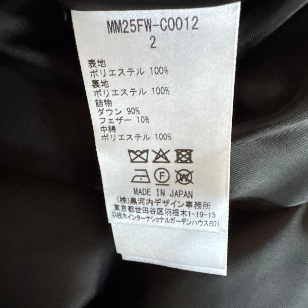 Mame Kurogouchi マメクロゴウチ ダウンジャケット