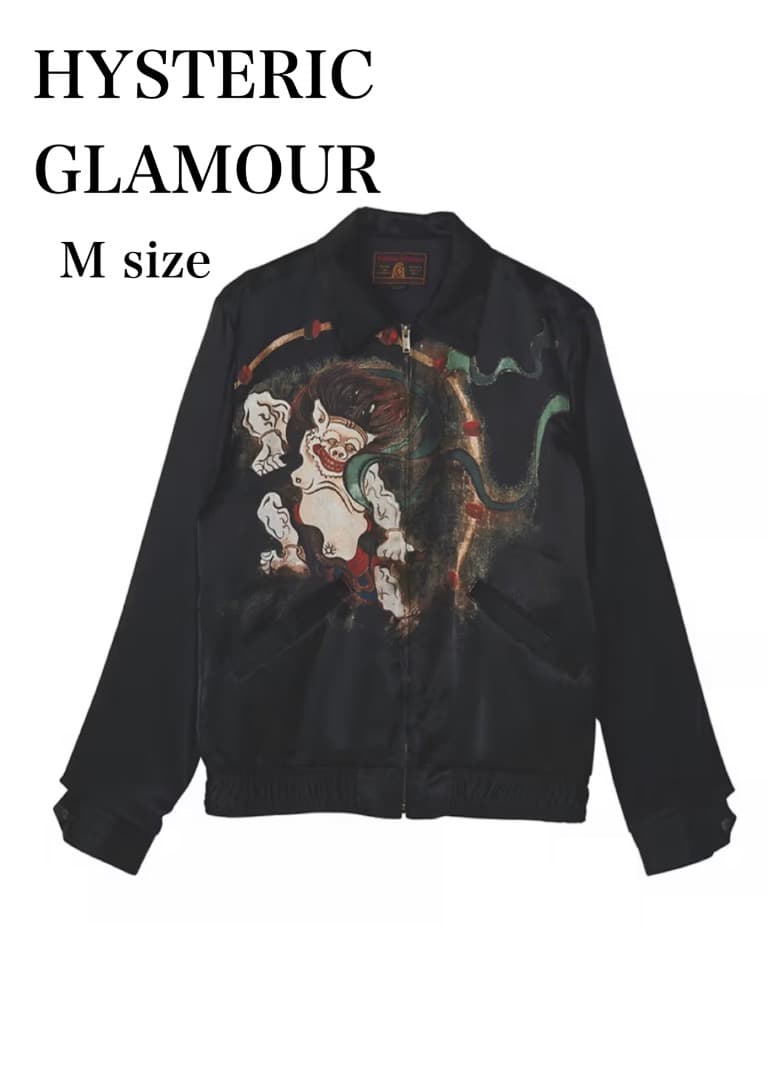 【新品未使用】HYSTERIC GLAMOUR 風神雷神 Mサイズ