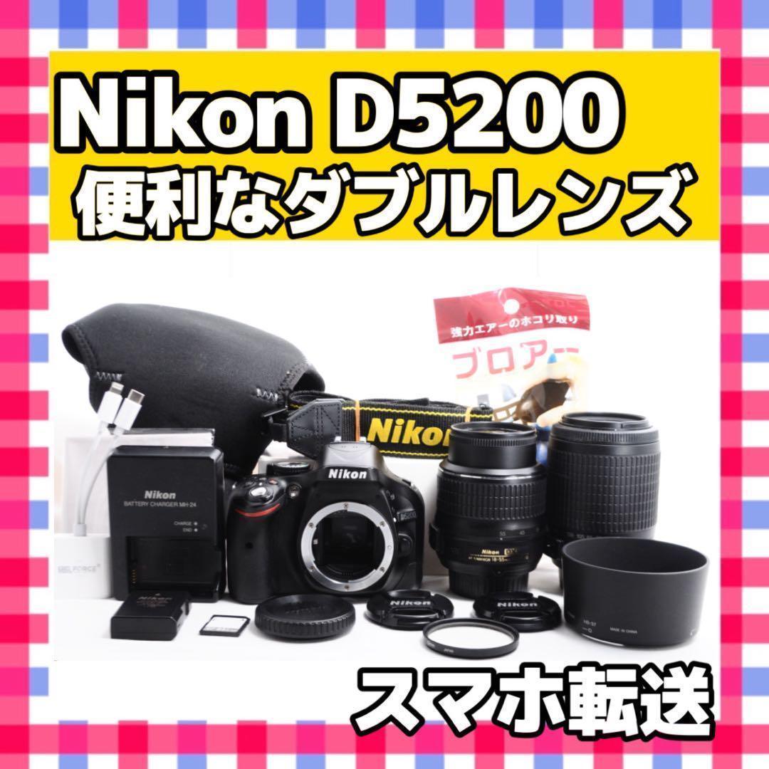 スマホ転送❤️Nikon D5200❤️ダブルズームキット❤️一眼レフカメラ