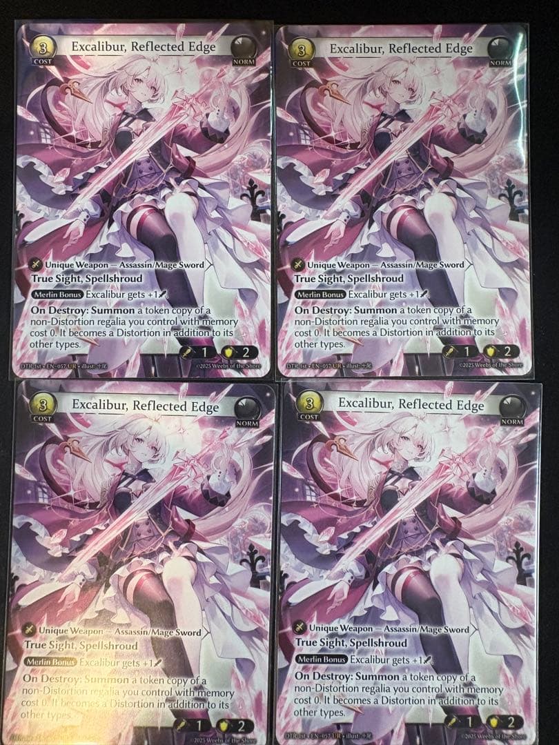 グランドアーカイブ - Excalibur, Reflected Edge 4枚