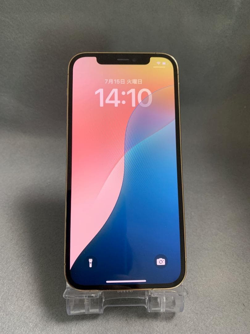 美品 国内版 SIMフリー iPhone12 Pro 256GB ゴールド色