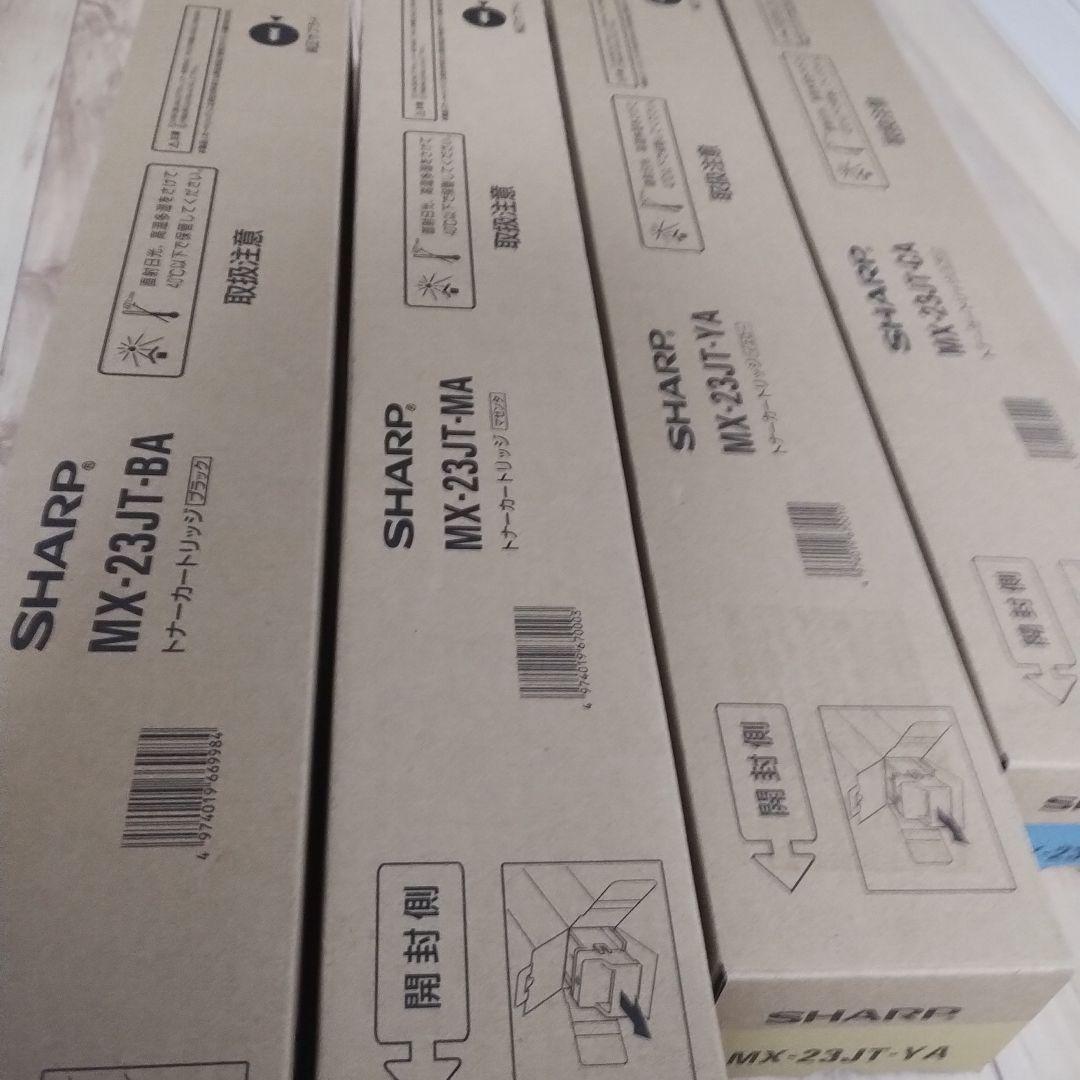 SHARP MX-23JT トナーカートリッジ　4色セット