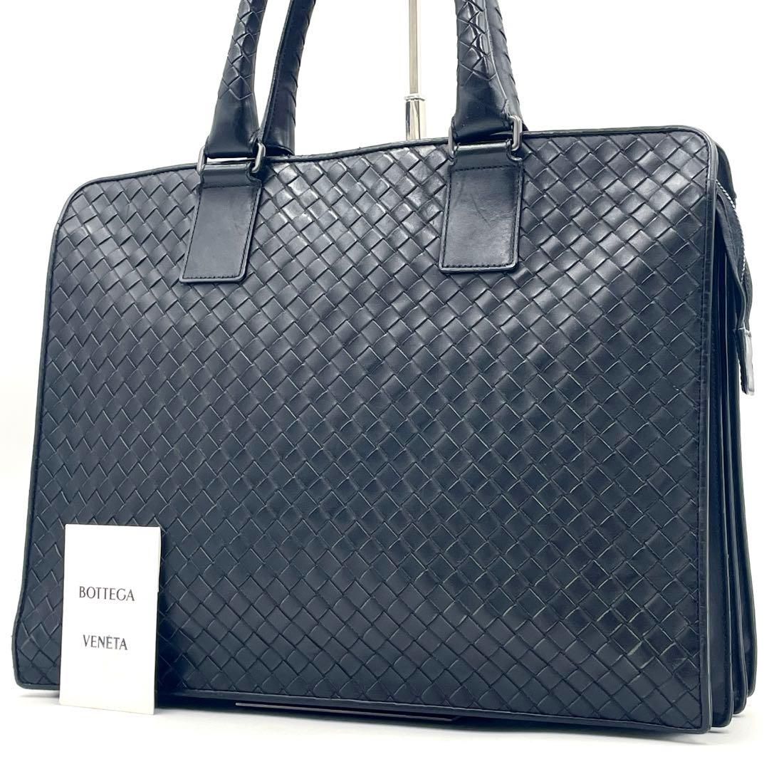 【極上】ボッテガヴェネタ ビジネスバッグ ブリーフケース イントレチャート 通勤