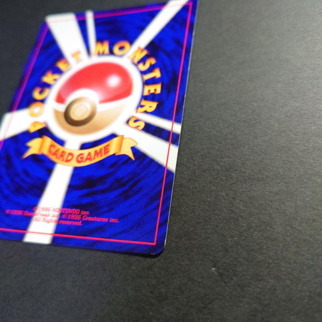 て*お様 やさしいウインディ　旧裏ポケモンカード