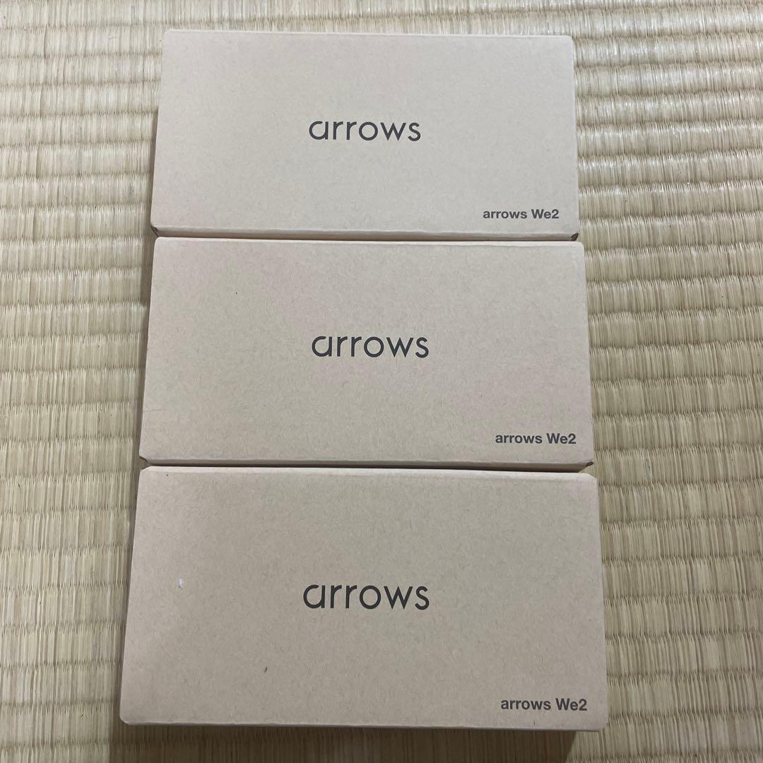 arrows We2 ネイビーグリーン3台セット