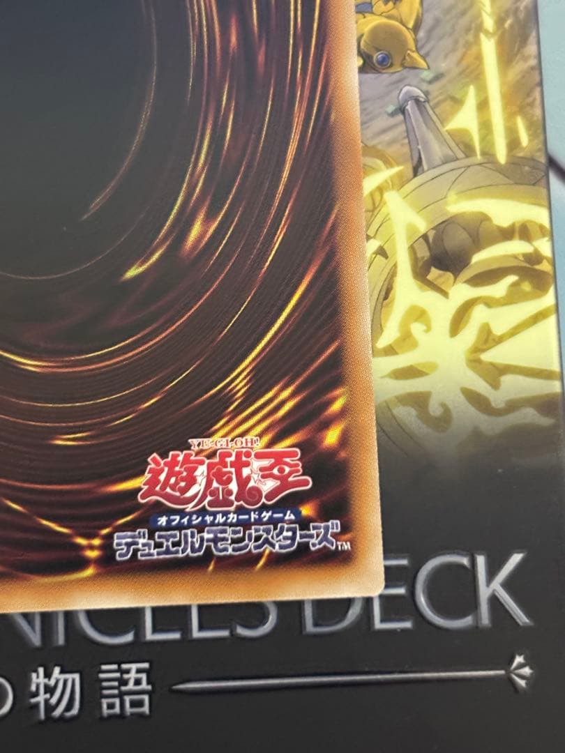 The Fallen & The Virtuous プリシク　プリズマティック