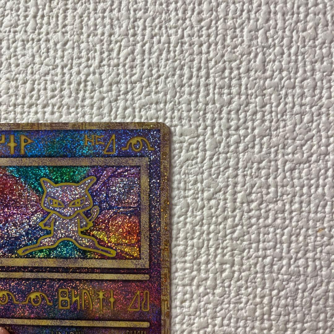 ルギア爆誕&ミュウツーの逆襲パンフレット　古代ミュウプロモカード初期エラー版