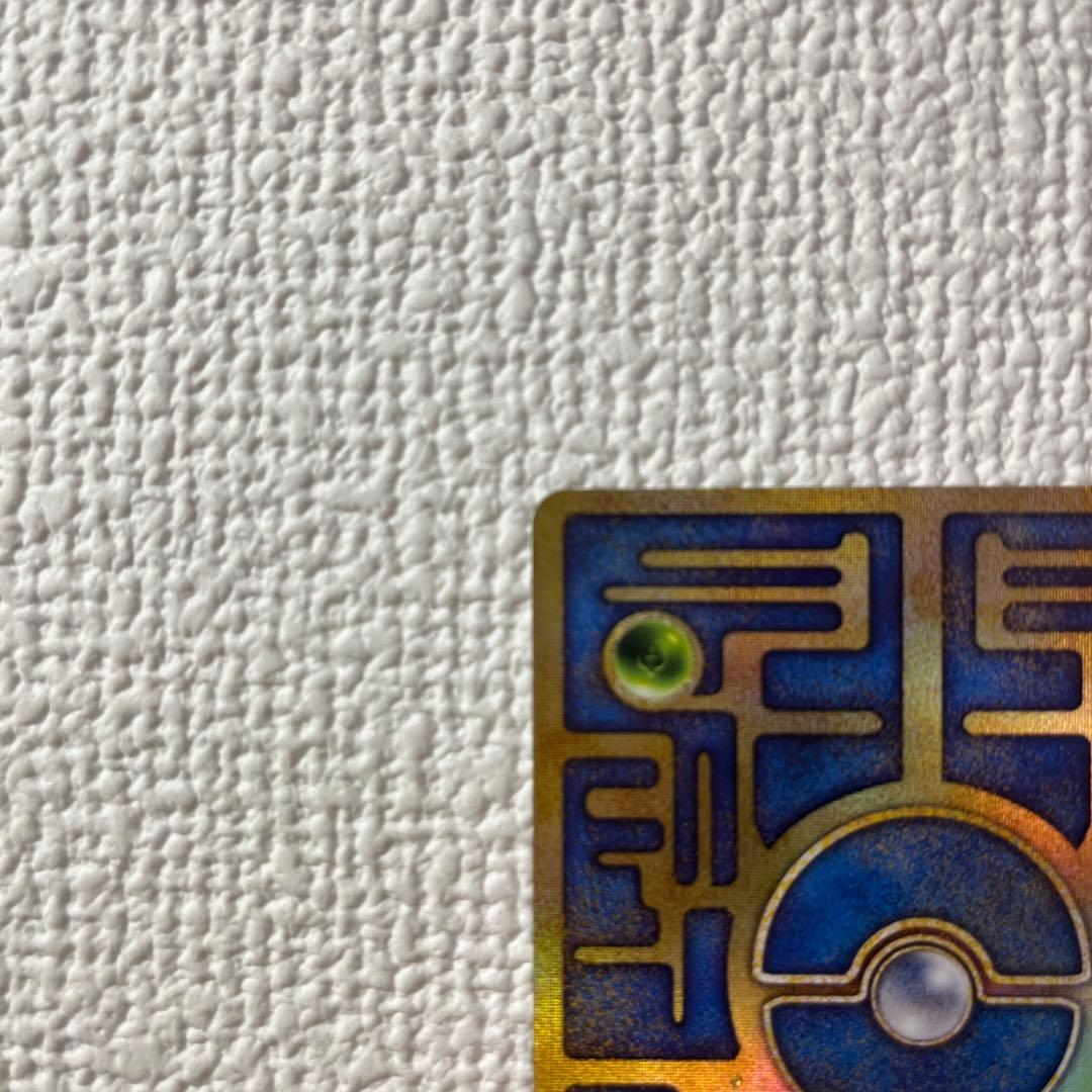 ルギア爆誕&ミュウツーの逆襲パンフレット　古代ミュウプロモカード初期エラー版