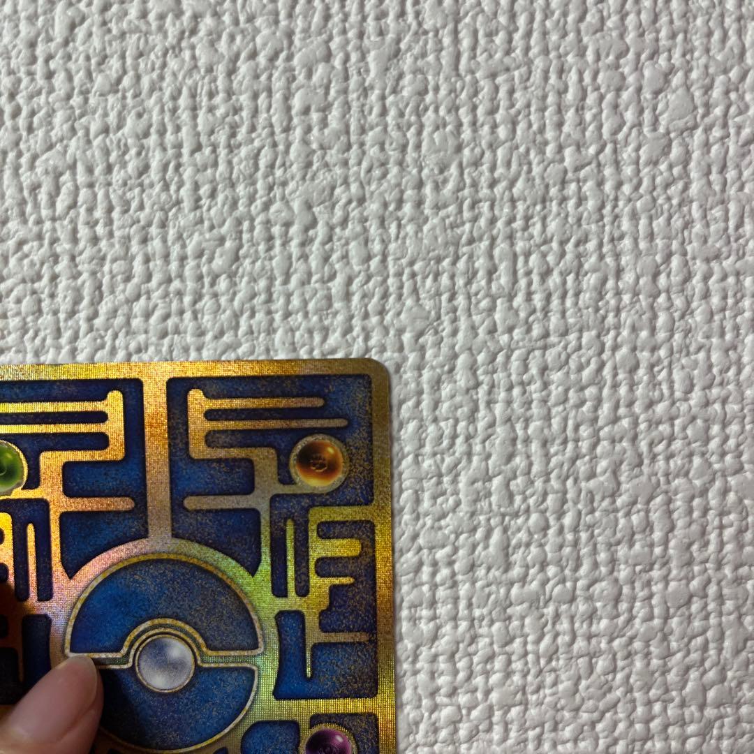 ルギア爆誕&ミュウツーの逆襲パンフレット　古代ミュウプロモカード初期エラー版