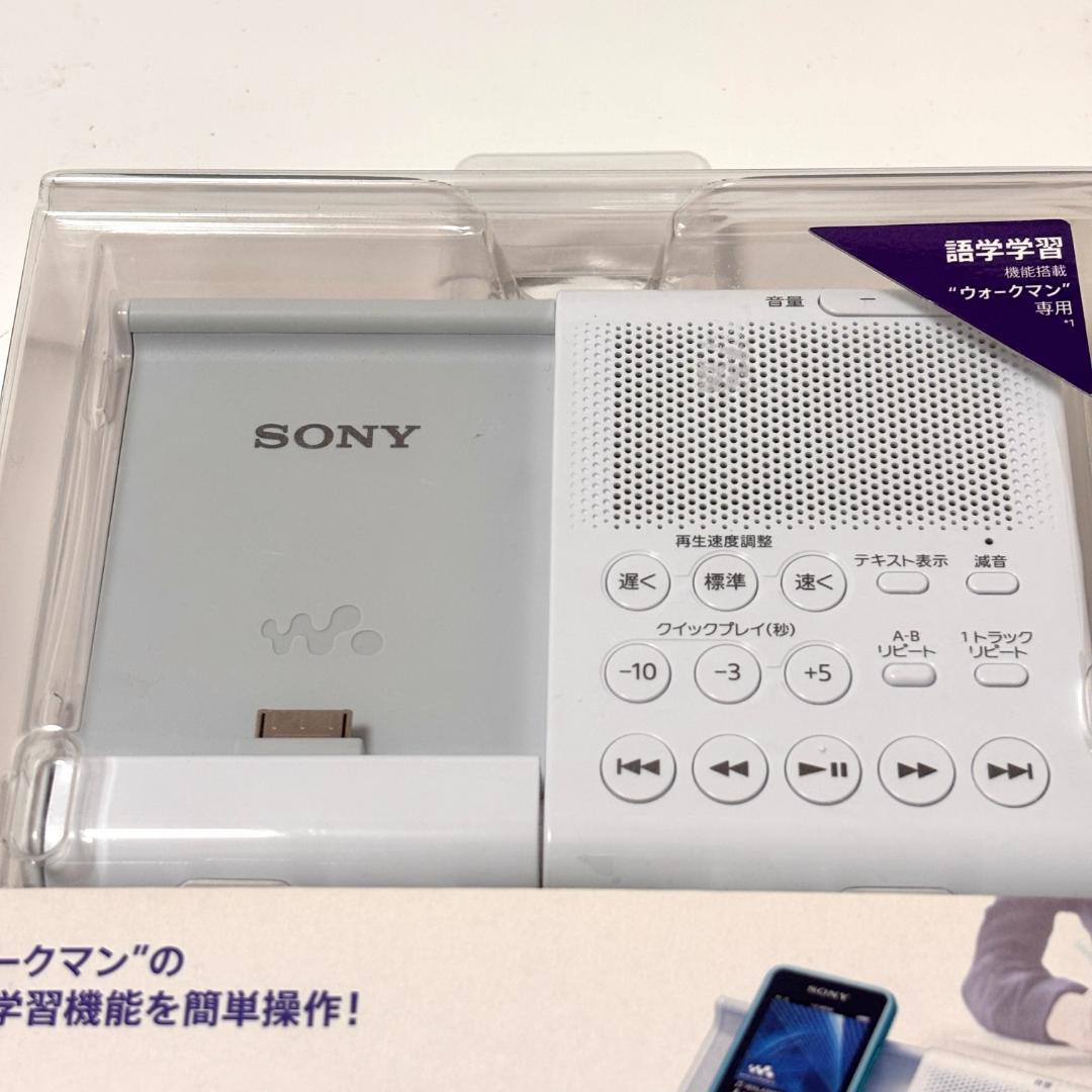 【新品・未使用】SONY 語学学習用 ドックスピーカー RDP-NWL100