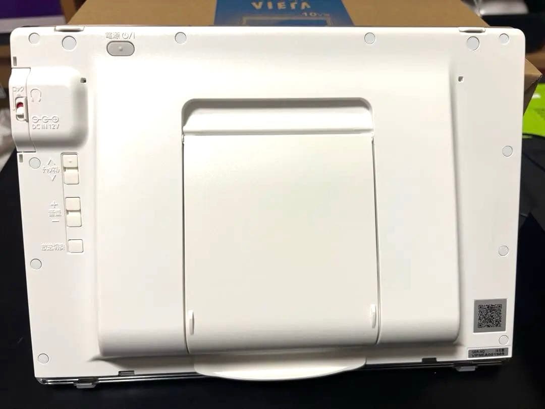 【美品・付属品完品】パナソニック プライベート ビエラ UN-10E8-W