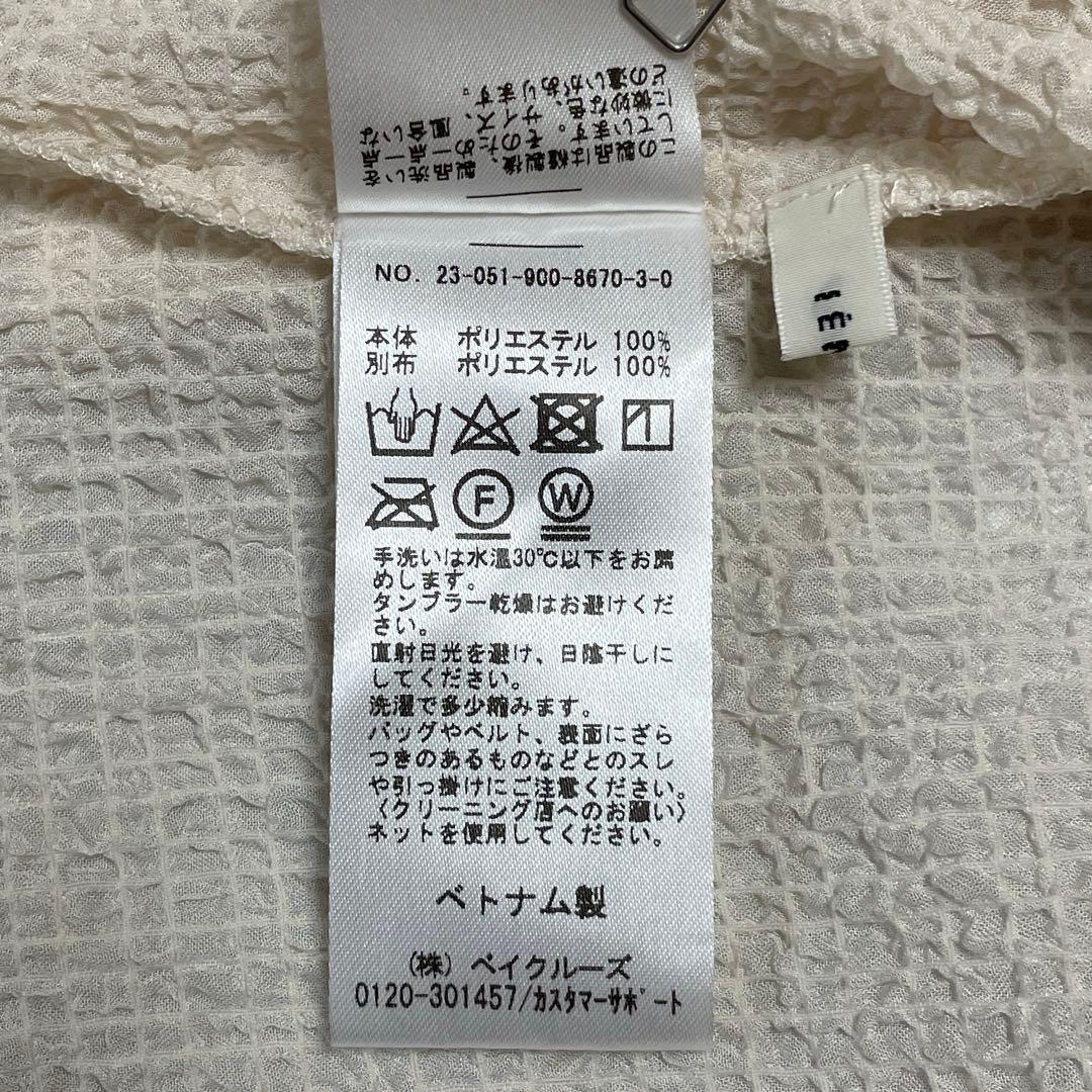 美品 23AW◆イエナ ボリュームカラーブラウス 長袖 ベージュ