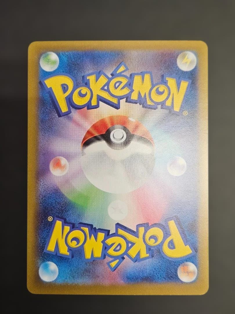 ポケモンカード　トウコ SAR