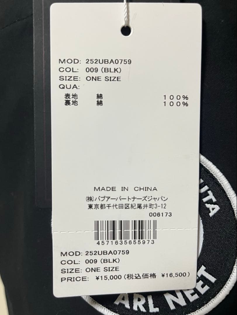 Barbour × BARACUTA バブアー　バラクーダ　トートバッグ