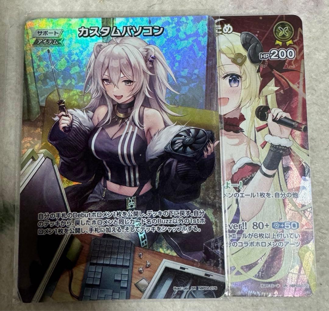 みっころね24 SR 4枚、その他SR,OSR ホロカ ホロライブ