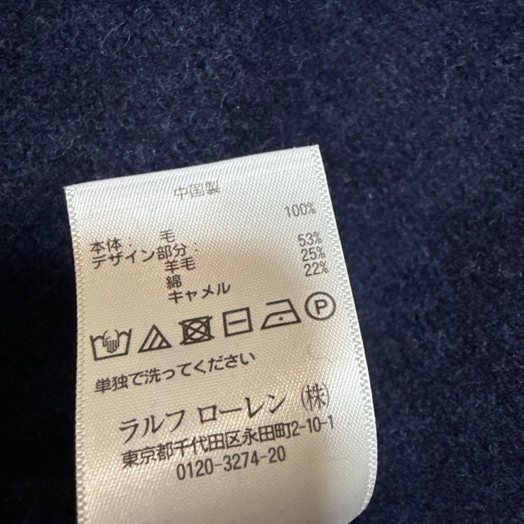 ラルフローレン ポロベア セーター コットンニット　S