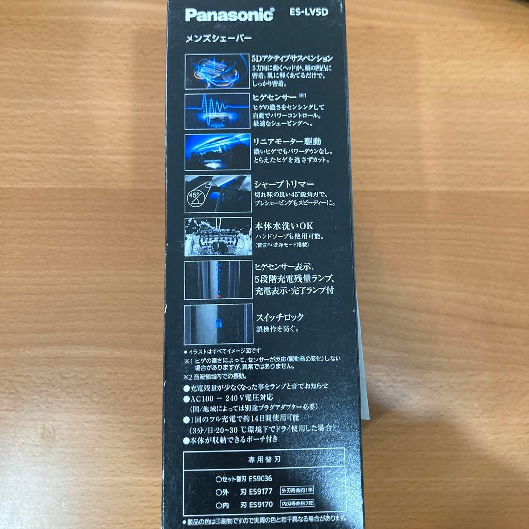 ラムダッシュ　ES-LV5D-K 中古品