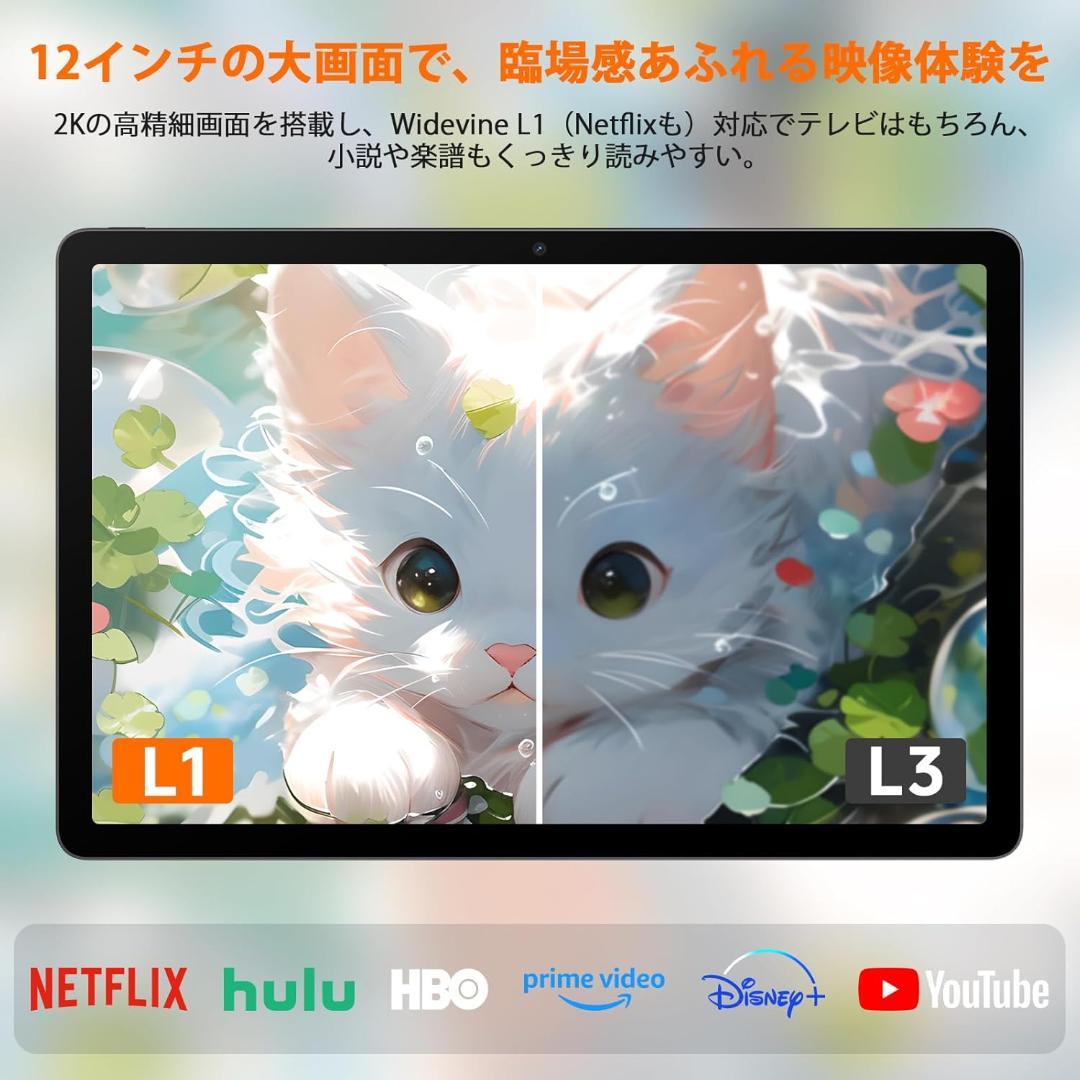 ✨最新版12インチタブレット✨Yummo♡A90PRO 欠品あり 動作確認済み✨