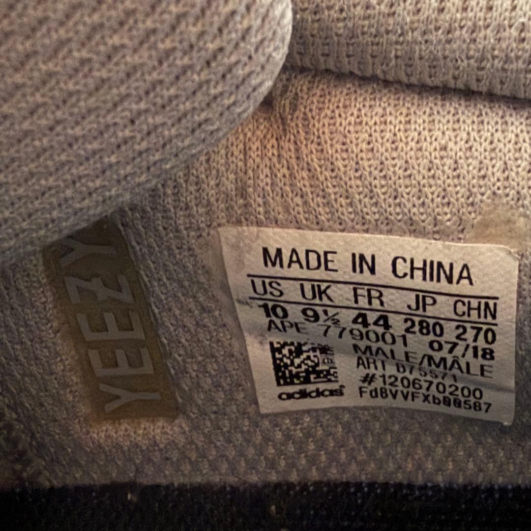 靴 adidas YEEZY Boost 700 \"Wave Runner\"