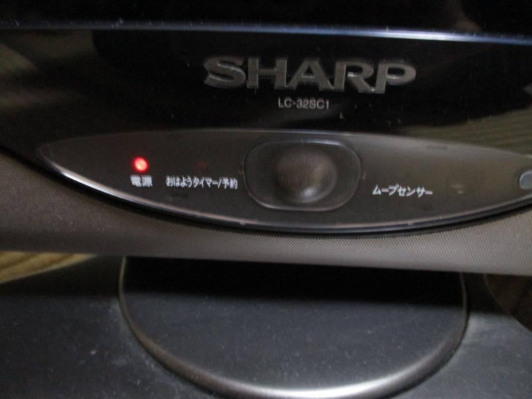 【SHARP】 LC-32SC1 32インチ液晶テレビ
