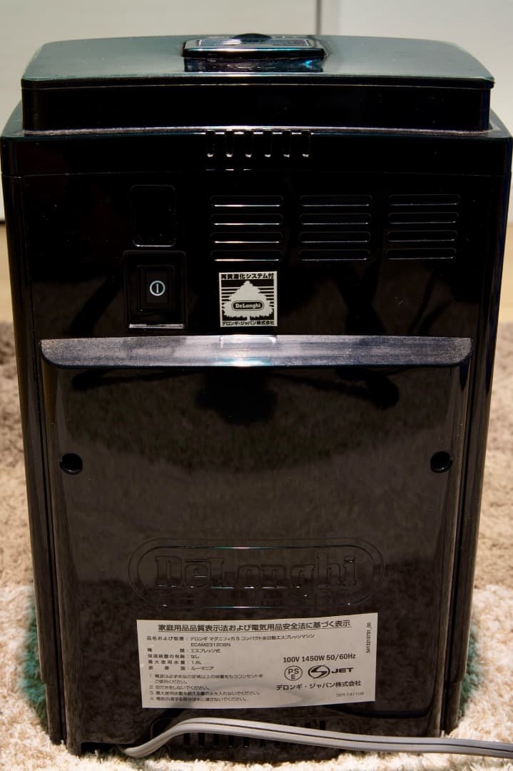 デロンギ マグニフィカS エスプレッソマシン ECAM23 120BN