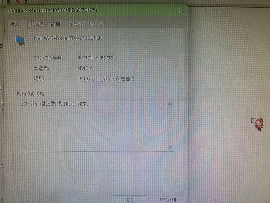グラフィックボード・グラボ・ビデオカード ASUS TUF Gaming GeForce RTX 4070 Super