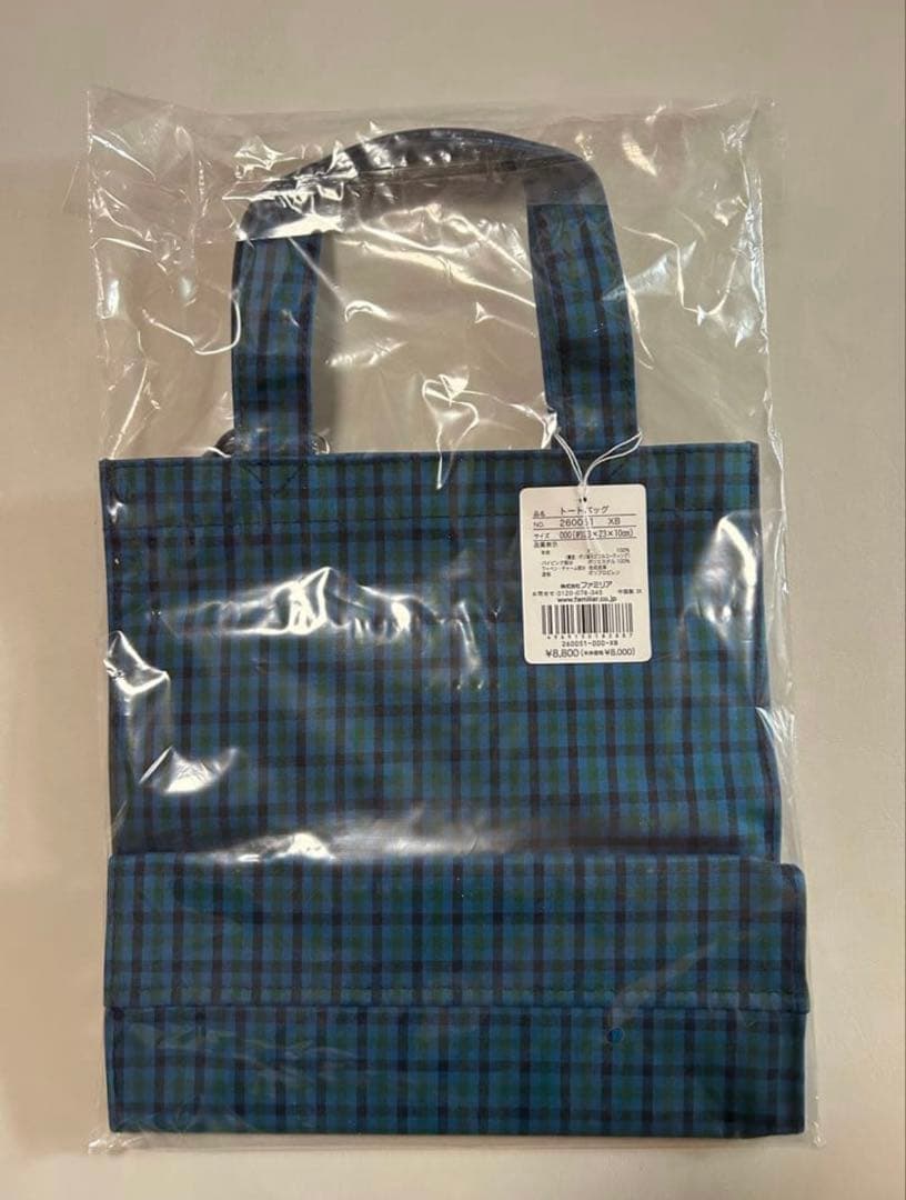新品未使用タグ付き　ファミリア　familiar 縦型トートバッグ　小　青