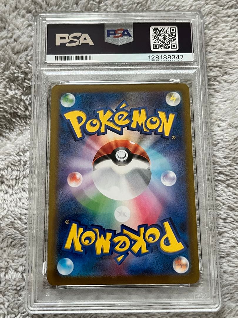 PSA10 ポケモンカード　リザードン　エラー　SR仕様