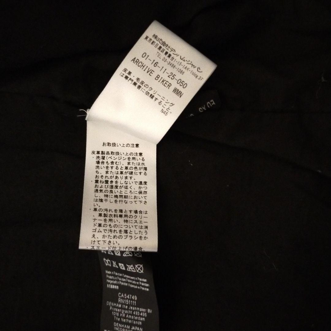 A*C様 DENHAM デンハム　ダブルライダースジャケット　XS