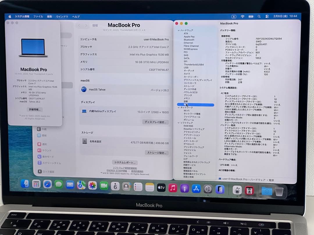 2*1様 MacBook Pro2020 Core i7•16GB •512GB
