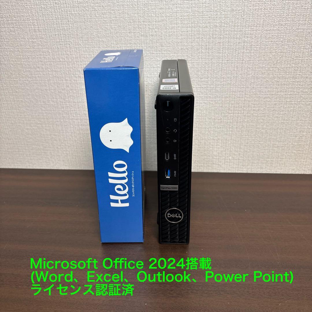 展示機並み！第10世代CPU搭載！DELL製高性能ウルトラスリムデスクトップPC