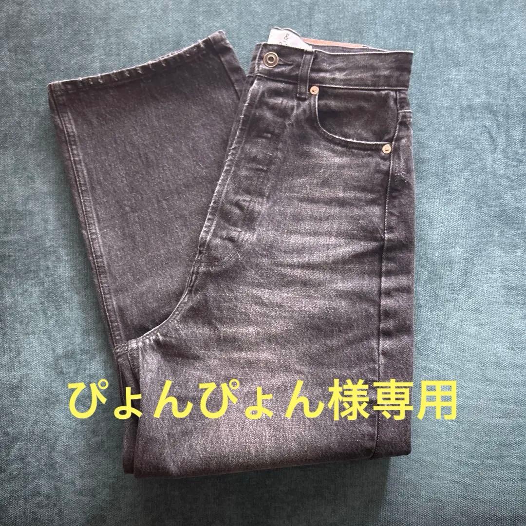 Curensologyカレンソロジー＜&RC＞ワイドルーズデニムパンツ