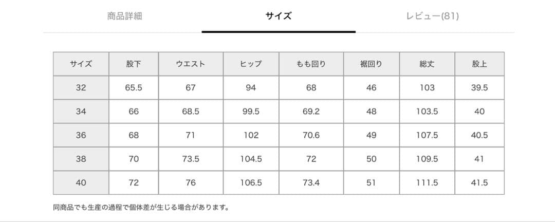 Curensologyカレンソロジー＜&RC＞ワイドルーズデニムパンツ