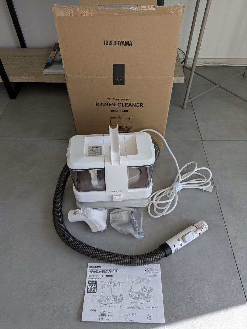 アイリスオーヤマ リンサークリーナー コンパクトタイプ