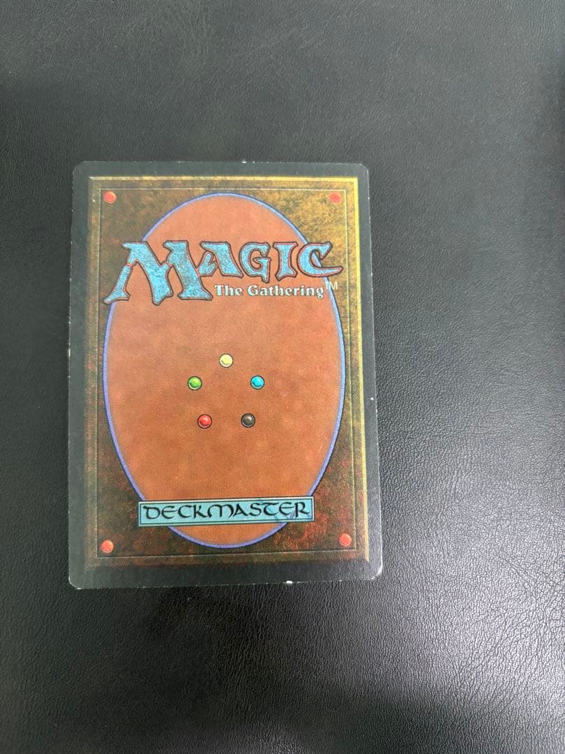 か*子様 tundra マジック：ザ・ギャザリング デュアルランド