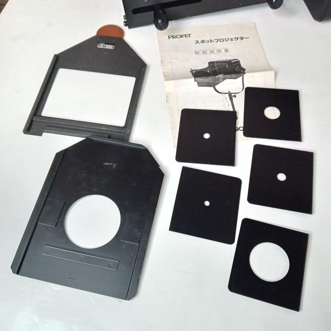 PROPET スポットライト 舞台照明 撮影スタジオ MOL4-6Z