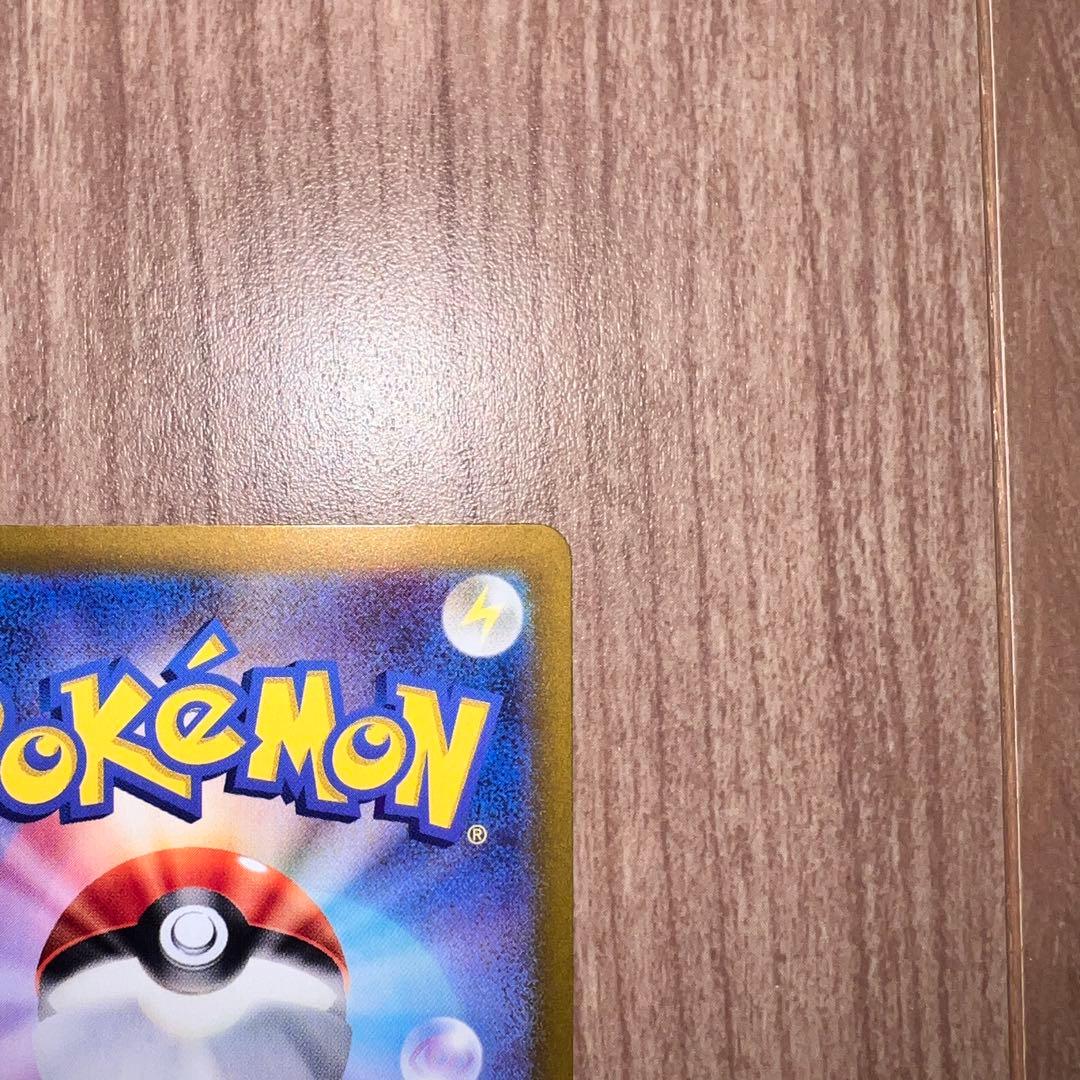 ポケカ ブラッキー マスターボールミラー SV8a 092/187