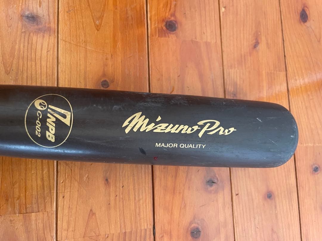 ミズノプロ 硬式バット NPB カープ　會澤　最終価格