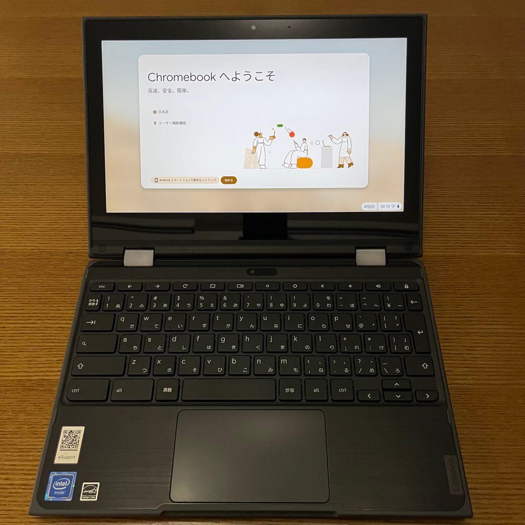 Lenovo 300e Chromebook 2nd Gen 本体