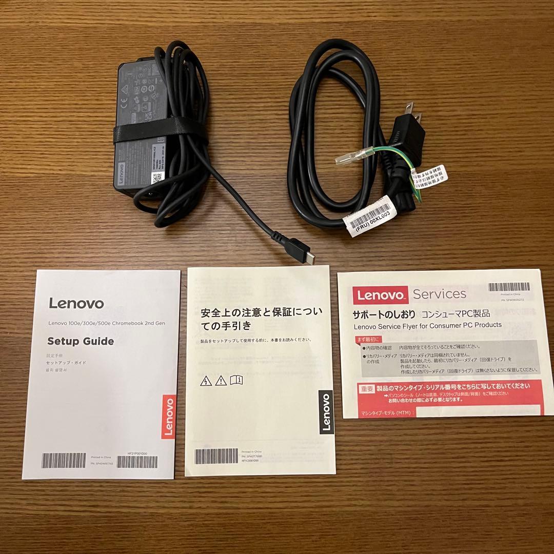 Lenovo 300e Chromebook 2nd Gen 本体