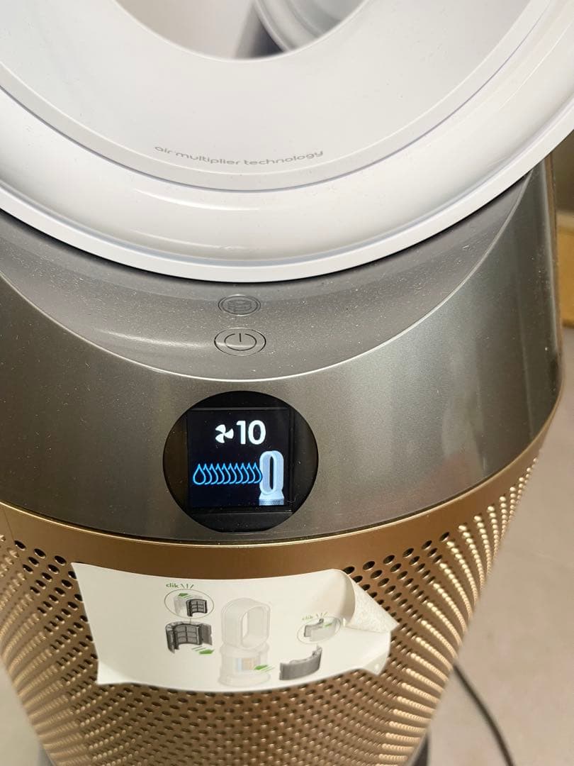 Dyson Purifier Humidify+Cool ダイソン 空気清浄機