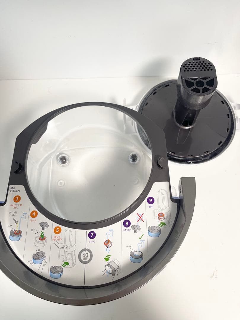 Dyson Purifier Humidify+Cool ダイソン 空気清浄機