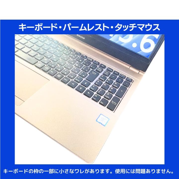 【i7×16GB×新品SSD✨】mouse／豪華アプリ／すぐ使える✨M520