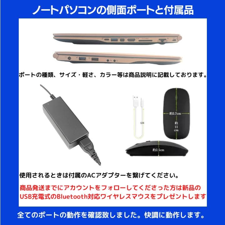 【i7×16GB×新品SSD✨】mouse／豪華アプリ／すぐ使える✨M520