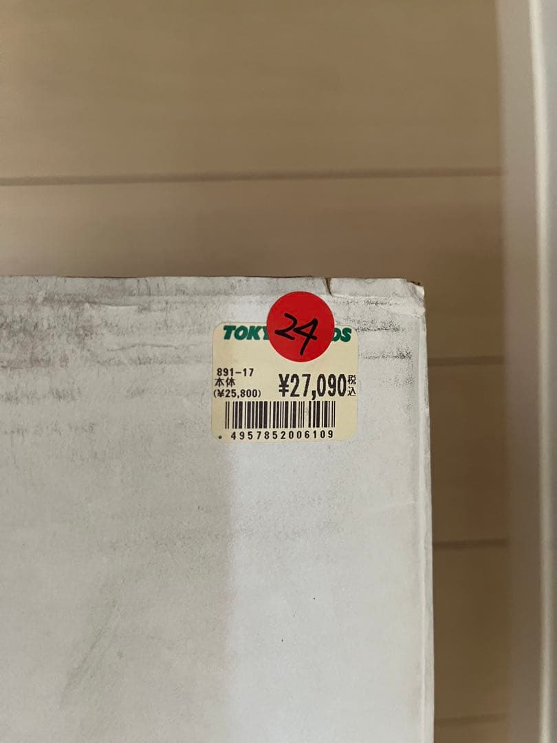 クリスマスツリー　210㎝