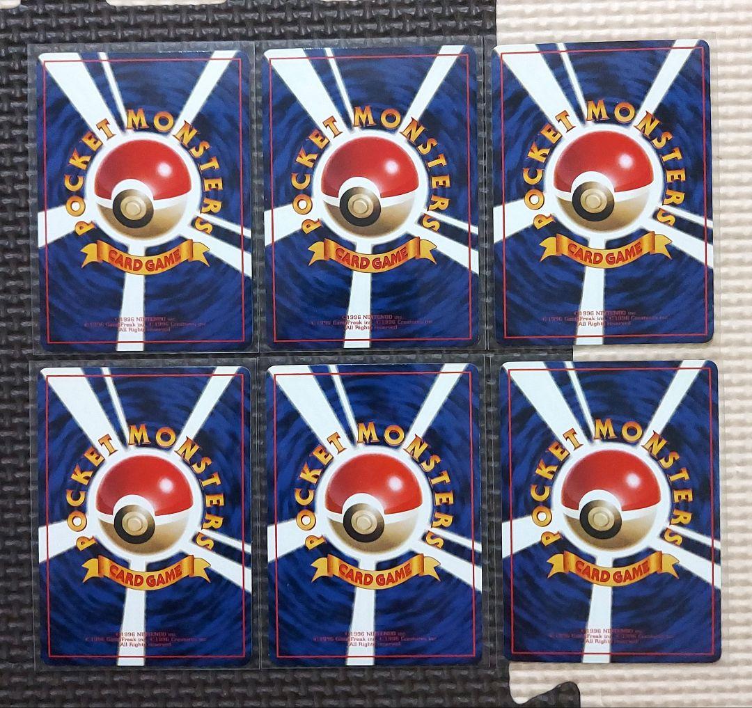 希少美品　旧裏　拡張シート