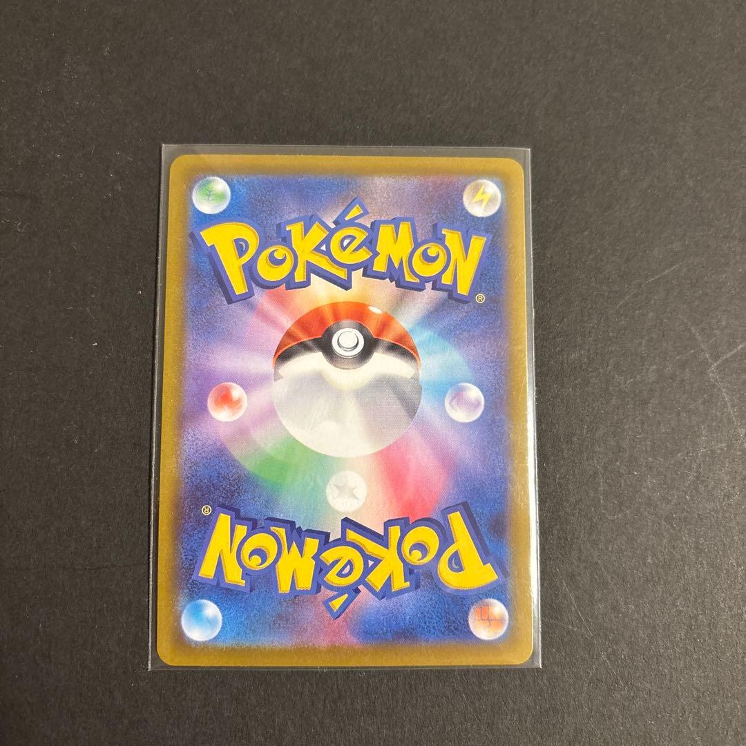 ニャースex SAR 2枚セット