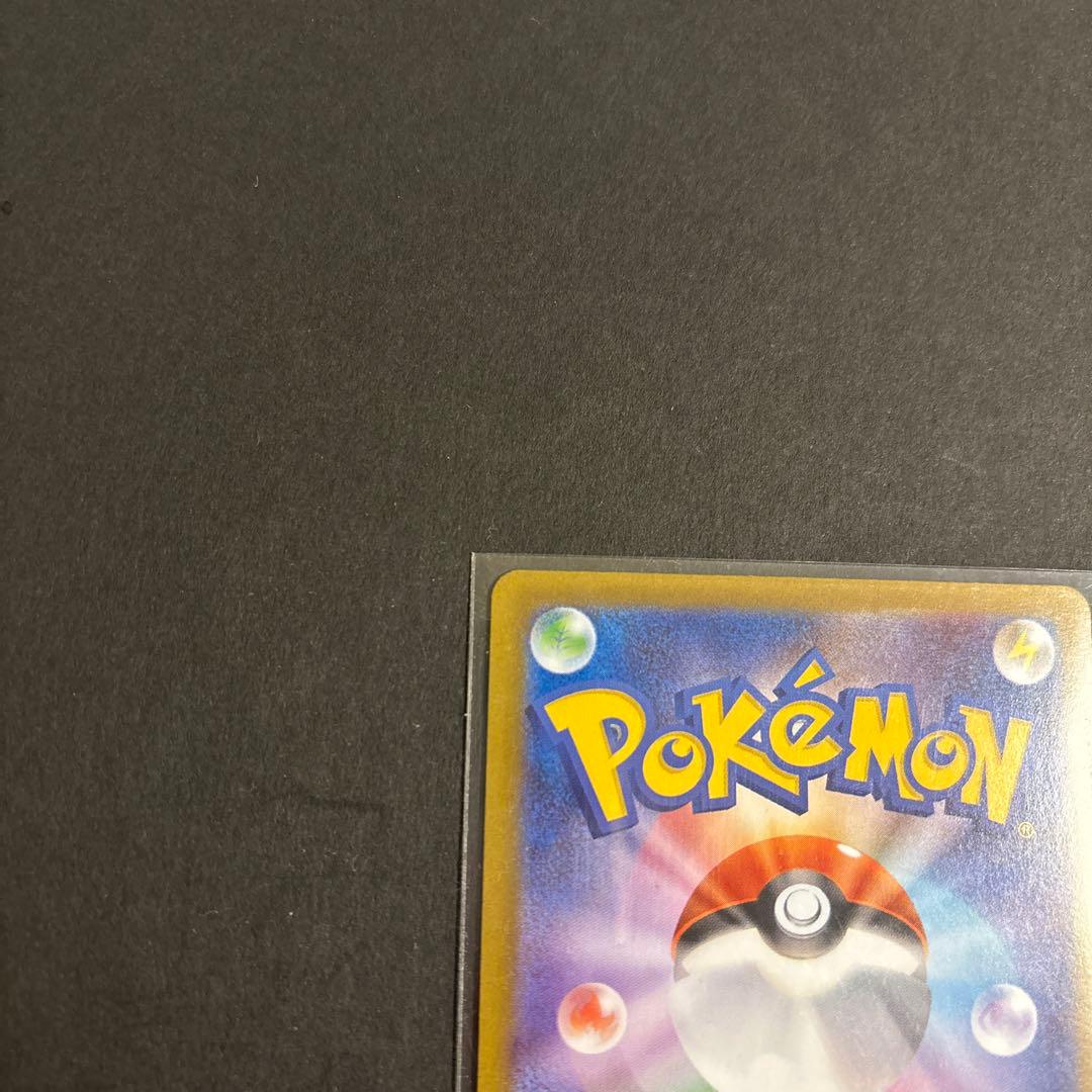 ニャースex SAR 2枚セット