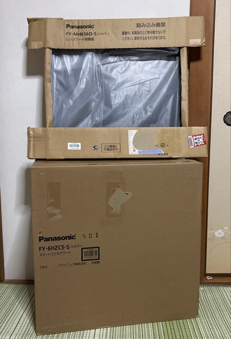 Panasonic レンジフード スマートスクエアフード FY-6HZC5-S