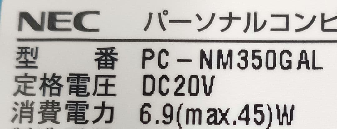 ✪ NEC PC-NM350GAL 青ノートPC